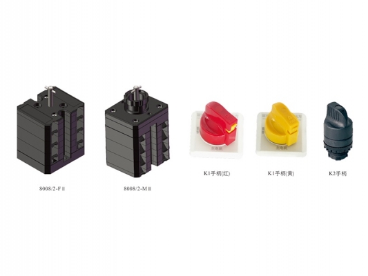 8008/2 series Explosion-proof control switch(ⅡType)